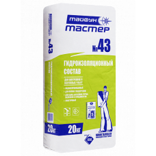 Гидроизоляционный состав «Тайфун Мастер» №43 20кг