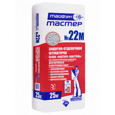 Защитно-отделочная штукатурка «Тайфун Мастер» №22м 25кг