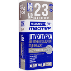 Защитно-отделочная штукатурка Тайфун Мастер КОРОЕД №23 СЕРАЯ 25кг