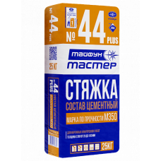 Состав цементный для стяжек "Тайфун Мастер" №44 PLUS 25 кг