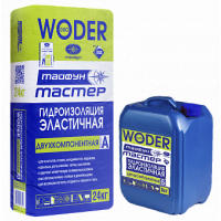 Гидроизоляционная смесь WODER DUO 24кг+8кг