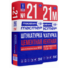 Штукатурка цементная «Тайфун Мастер» №21, №21М 25кг