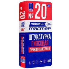 Штукатурка гипсовая РУЧНОГО нанесения «Тайфун Мастер» №20 30кг