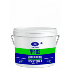Грунтовка «Тайфун Мастер» №103 БЕТОН-КОНТАКТ 15кг