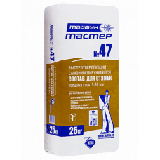 Самонивелирующийся состав для стяжек «Тайфун Мастер» №47 25 кг