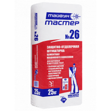 Штукатурка цементная «Тайфун Мастер» №26 МАШИННОГО нанесения 25кг